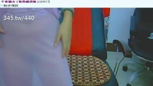 Asian Japan China Beauty Masturbation webcam homemade rough old man