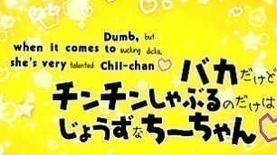 Baka Dakedo Chinchin Shaburu no Dake wa Jouzu na Chii-chan Complete Compilation Episodes 1-2 English Sub